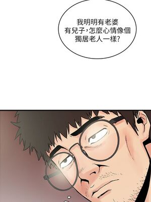 [韩漫][KIMONO&海韻] 下女，初希 1-101話[完結]_00057