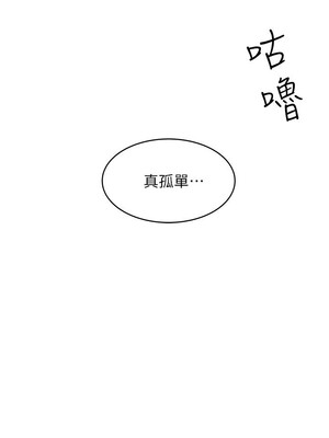 [韩漫][KIMONO&海韻] 下女，初希 1-101話[完結]_00058