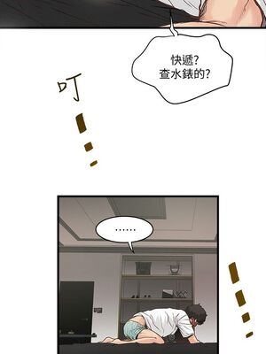 [韩漫][KIMONO&海韻] 下女，初希 1-101話[完結]_00060