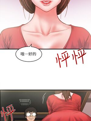 [韩漫][KIMONO&海韻] 下女，初希 1-101話[完結]_00065