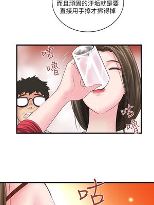 [韩漫][KIMONO&海韻] 下女，初希 1-101話[完結]_00071