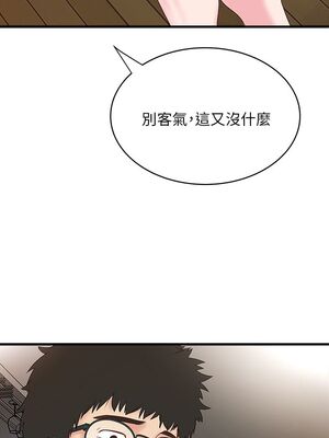 [韩漫][KIMONO&海韻] 下女，初希 1-101話[完結]_00072