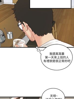 [韩漫][KIMONO&海韻] 下女，初希 1-101話[完結]_00073