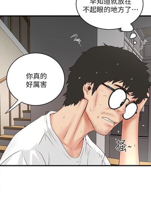 [韩漫][KIMONO&海韻] 下女，初希 1-101話[完結]_00075