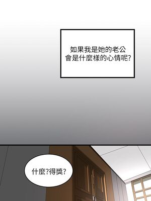 [韩漫][KIMONO&海韻] 下女，初希 1-101話[完結]_00078