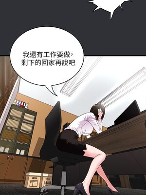 [韩漫][KIMONO&海韻] 下女，初希 1-101話[完結]_00080