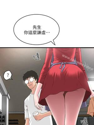 [韩漫][KIMONO&海韻] 下女，初希 1-101話[完結]_00082