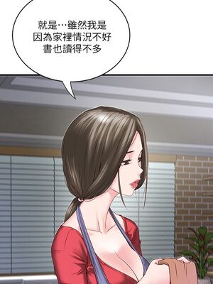 [韩漫][KIMONO&海韻] 下女，初希 1-101話[完結]_00088