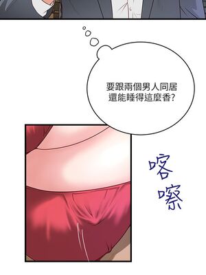 [韩漫][KIMONO&海韻] 下女，初希 1-101話[完結]_00095