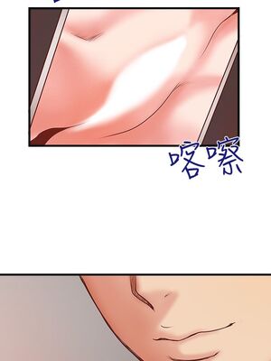[韩漫][KIMONO&海韻] 下女，初希 1-101話[完結]_00098