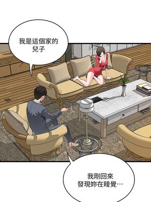 [韩漫][KIMONO&海韻] 下女，初希 1-101話[完結]_00100