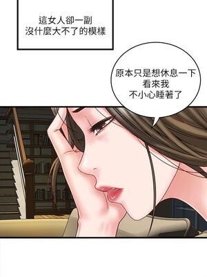 [韩漫][KIMONO&海韻] 下女，初希 1-101話[完結]_00101