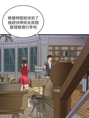 [韩漫][KIMONO&海韻] 下女，初希 1-101話[完結]_00104