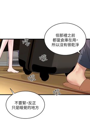 [韩漫][KIMONO&海韻] 下女，初希 1-101話[完結]_00105