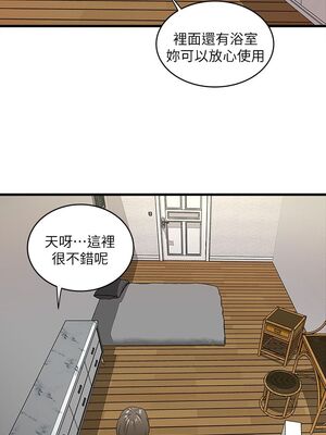 [韩漫][KIMONO&海韻] 下女，初希 1-101話[完結]_00106