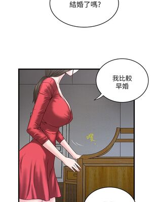 [韩漫][KIMONO&海韻] 下女，初希 1-101話[完結]_00107