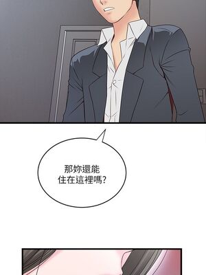 [韩漫][KIMONO&海韻] 下女，初希 1-101話[完結]_00108