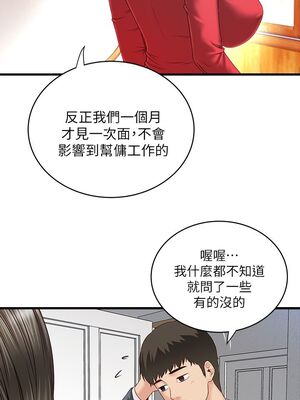 [韩漫][KIMONO&海韻] 下女，初希 1-101話[完結]_00109