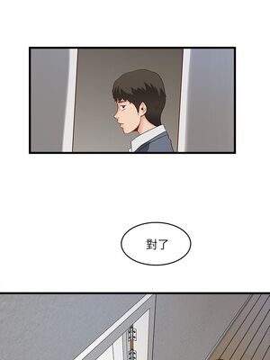 [韩漫][KIMONO&海韻] 下女，初希 1-101話[完結]_00110