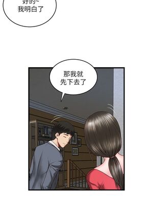 [韩漫][KIMONO&海韻] 下女，初希 1-101話[完結]_00111