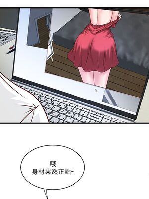 [韩漫][KIMONO&海韻] 下女，初希 1-101話[完結]_00114