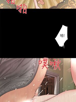 [韩漫][KIMONO&海韻] 下女，初希 1-101話[完結]_00123