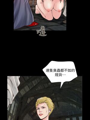 [韩漫][KIMONO&海韻] 下女，初希 1-101話[完結]_00125
