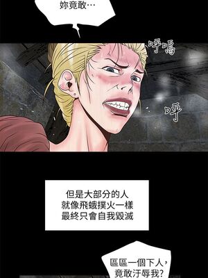 [韩漫][KIMONO&海韻] 下女，初希 1-101話[完結]_00129