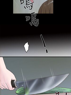 [韩漫][KIMONO&海韻] 下女，初希 1-101話[完結]_00130