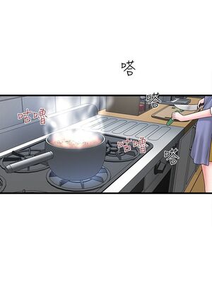 [韩漫][KIMONO&海韻] 下女，初希 1-101話[完結]_00131