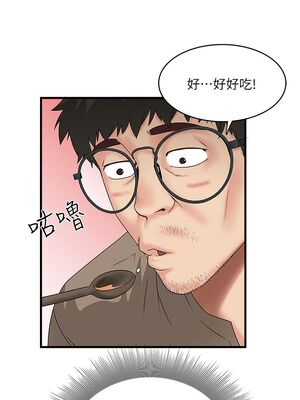 [韩漫][KIMONO&海韻] 下女，初希 1-101話[完結]_00133
