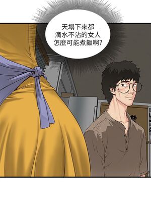 [韩漫][KIMONO&海韻] 下女，初希 1-101話[完結]_00134