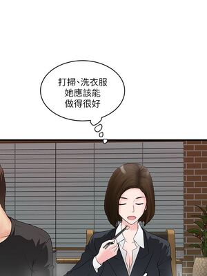 [韩漫][KIMONO&海韻] 下女，初希 1-101話[完結]_00139