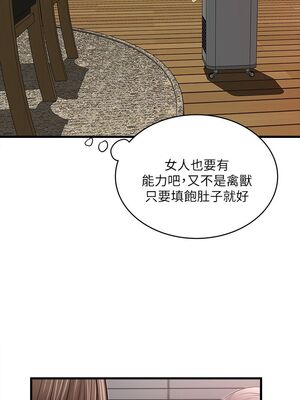 [韩漫][KIMONO&海韻] 下女，初希 1-101話[完結]_00142