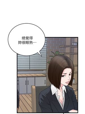 [韩漫][KIMONO&海韻] 下女，初希 1-101話[完結]_00143