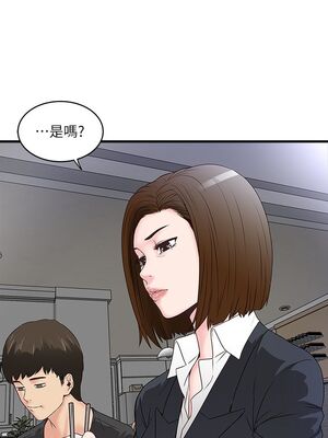 [韩漫][KIMONO&海韻] 下女，初希 1-101話[完結]_00144