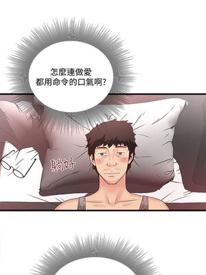 [韩漫][KIMONO&海韻] 下女，初希 1-101話[完結]_00149