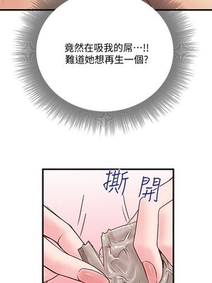[韩漫][KIMONO&海韻] 下女，初希 1-101話[完結]_00152