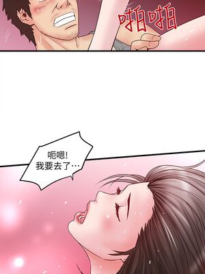 [韩漫][KIMONO&海韻] 下女，初希 1-101話[完結]_00158