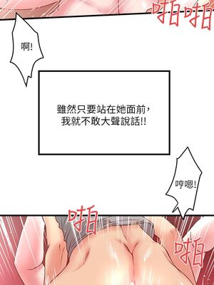 [韩漫][KIMONO&海韻] 下女，初希 1-101話[完結]_00160