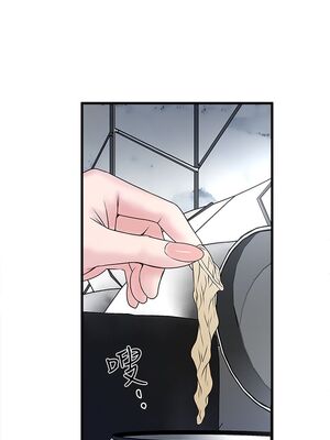 [韩漫][KIMONO&海韻] 下女，初希 1-101話[完結]_00166