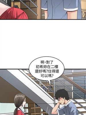 [韩漫][KIMONO&海韻] 下女，初希 1-101話[完結]_00169