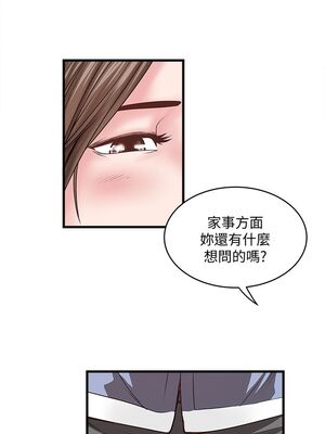 [韩漫][KIMONO&海韻] 下女，初希 1-101話[完結]_00170
