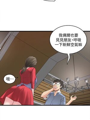 [韩漫][KIMONO&海韻] 下女，初希 1-101話[完結]_00171
