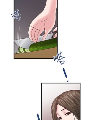 [韩漫][KIMONO&海韻] 下女，初希 1-101話[完結]_00172