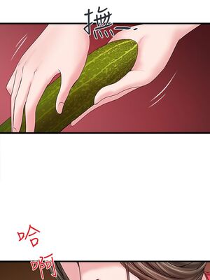 [韩漫][KIMONO&海韻] 下女，初希 1-101話[完結]_00173