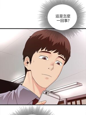 [韩漫][KIMONO&海韻] 下女，初希 1-101話[完結]_00178