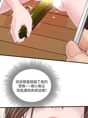 [韩漫][KIMONO&海韻] 下女，初希 1-101話[完結]_00179