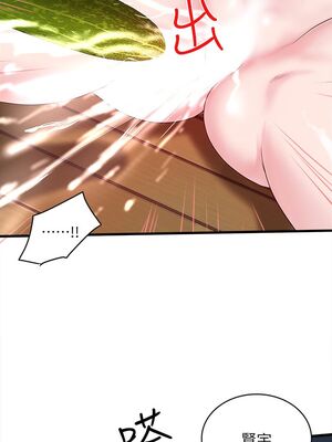 [韩漫][KIMONO&海韻] 下女，初希 1-101話[完結]_00180