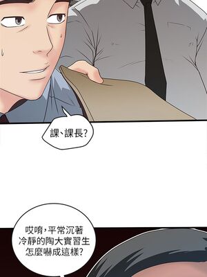 [韩漫][KIMONO&海韻] 下女，初希 1-101話[完結]_00181